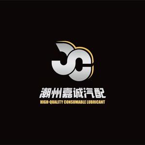 广东潮州嘉诚汽配 专注品质，驱动未来